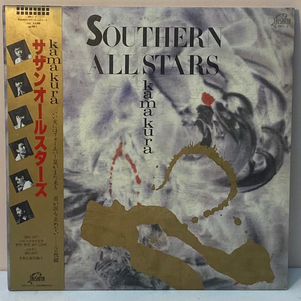 (LP) Southern All Stars (사잔 올스타즈) -Kamak