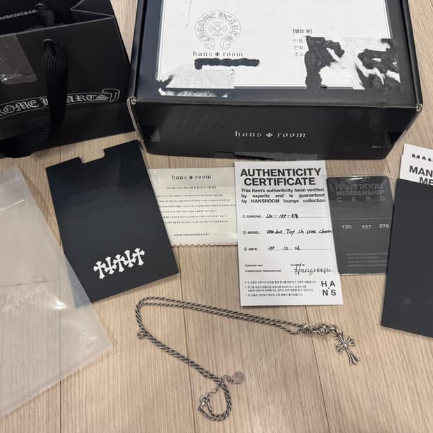 크롬하츠 원볼타이니 크로스 참