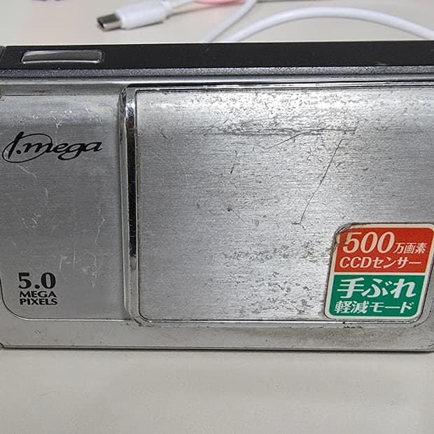 히타치 i.mega HDC-502 빈티지 디지털카메라