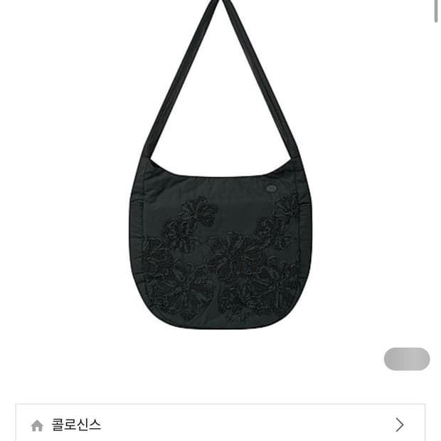 콜로신스 fadeflower crossbag 크로스백