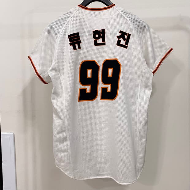 한화 이글스 ATC 류현진 유니폼