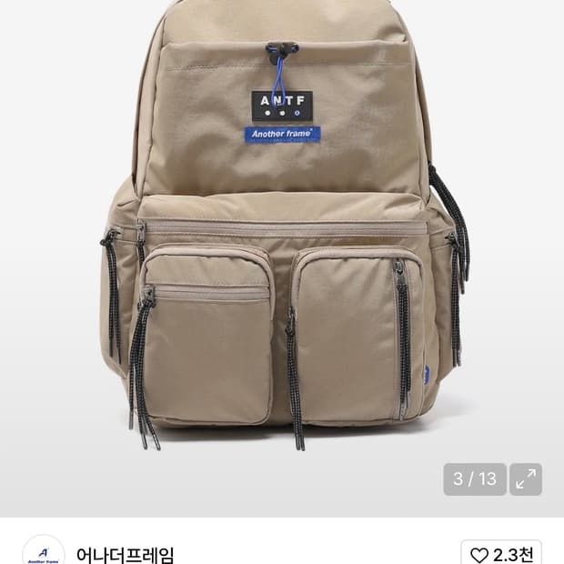 어나더프레임 베이지 백팩 AF 01-4B VARIOUS BACKPACK