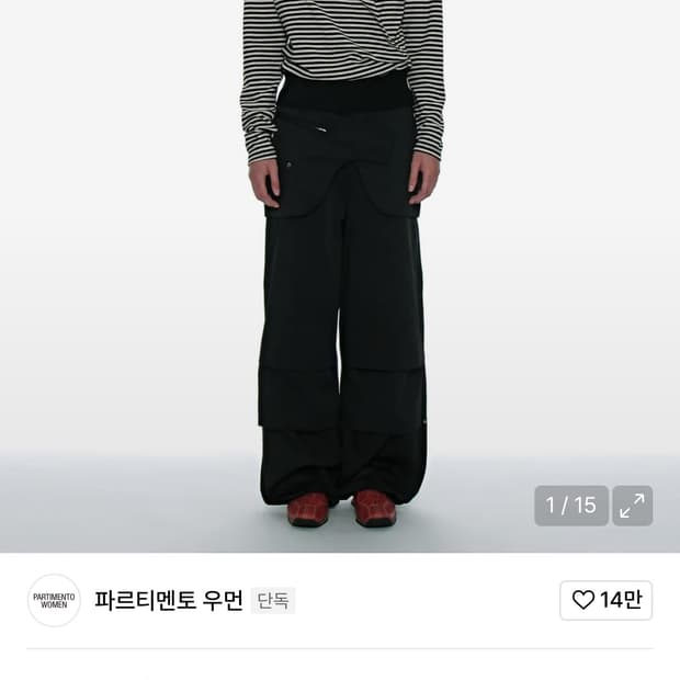 파르티멘토 우먼 2way 벨티드 레이어드 파라슈트 팬츠_블랙