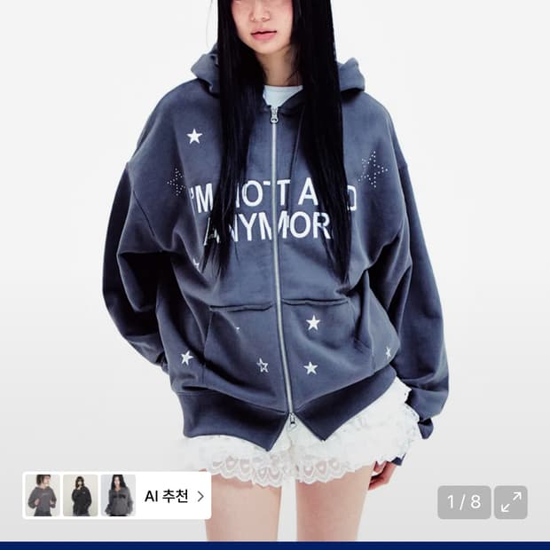 wtb/ 유희 후드집업 삽니다