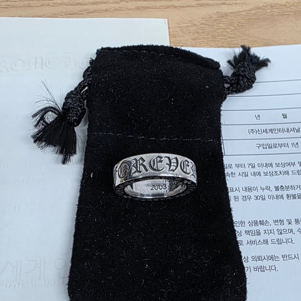 [풀구성,us5]크롬하츠 포에버링