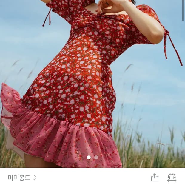 미미몽드 팝시클 브라프리 원피스