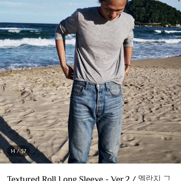 구매) 모노프리베 롱슬리브 3사이즈(멜란지 그레이)