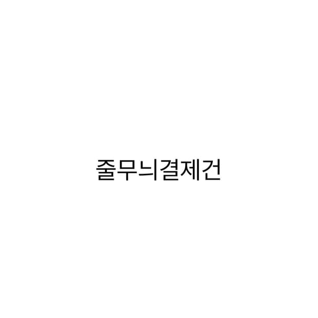 라이브