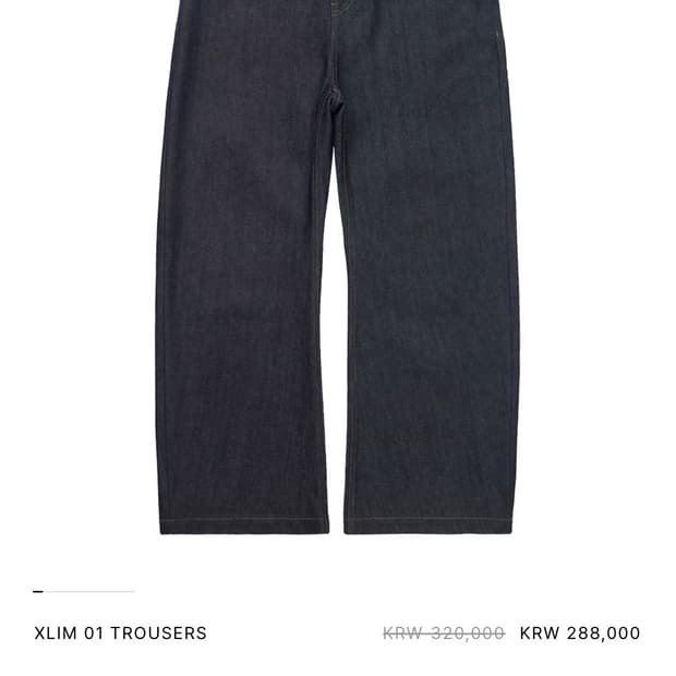 Xlim 시퀸스 인디고 데님 s사이즈 구합니다!!