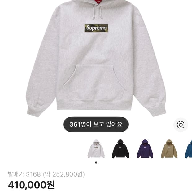 슈프림 박스 로고 후드 애쉬 그레이 XL