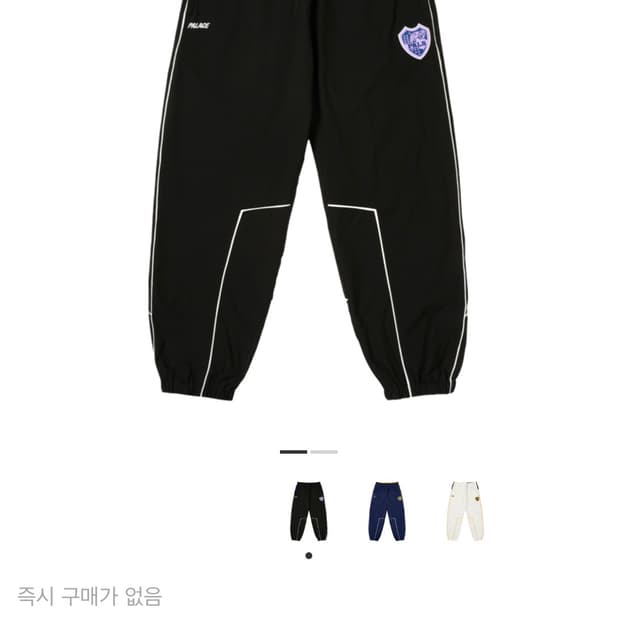 팔라스 스케이트 보드 24FW 팔라맷 쉘 조거 블랙