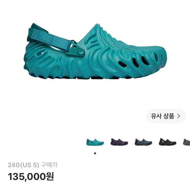 살레헤 벰버리