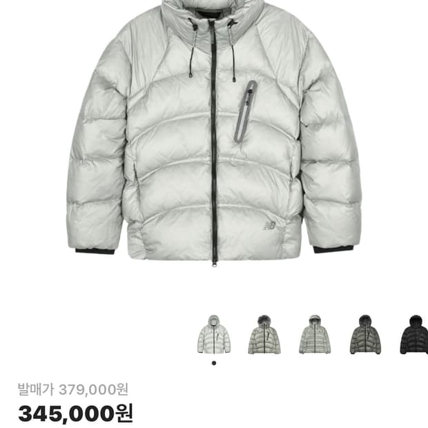 뉴발란스 플라잉77 숏패딩 xs