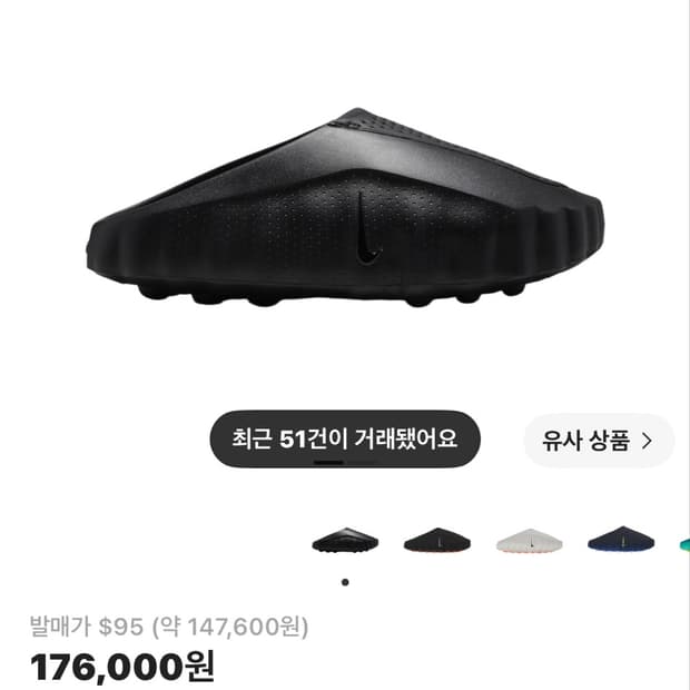나이키 마인드001