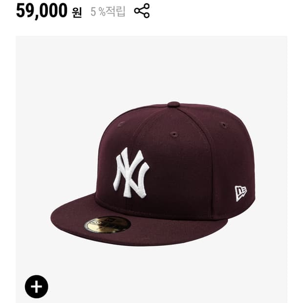뉴에라 59FIFTY 714 마룬