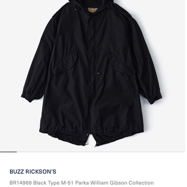 버즈릭슨 m51 m사이즈