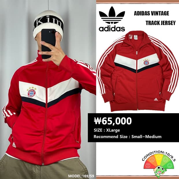 <아디다스 FC 바이에른 뮌헨 져지> No.1555