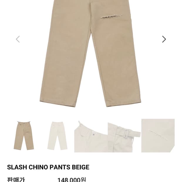 노쿨러스 치노팬츠