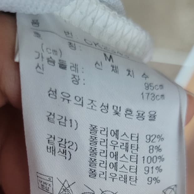 (남성95사이즈)아디다스 골프 반팔 카라티(기능성여름용)