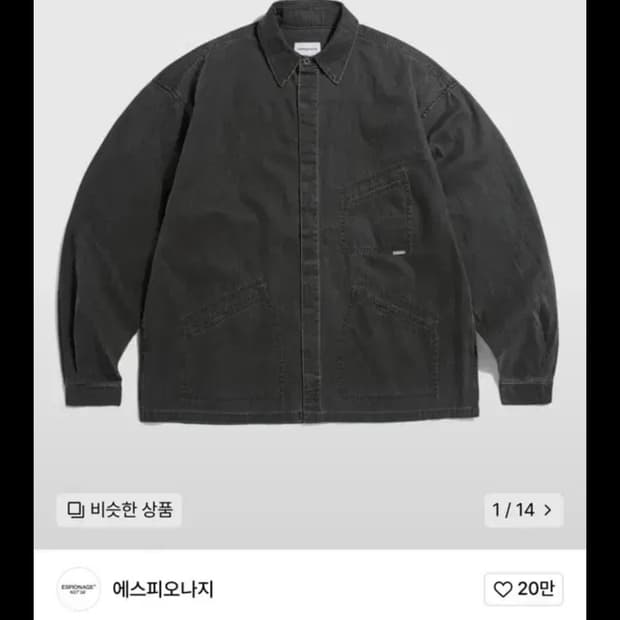 [XL] 에스피오나지 91 Work Shirt Jacket Black