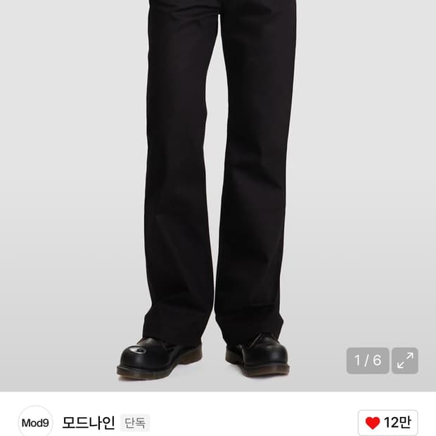 모드나인 mod7s 31