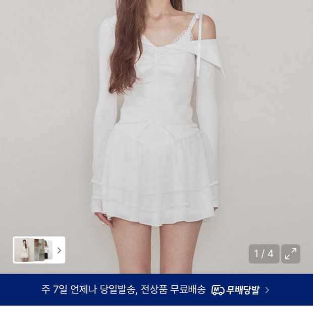 낫유어로즈 버니탑 세트 아이보리