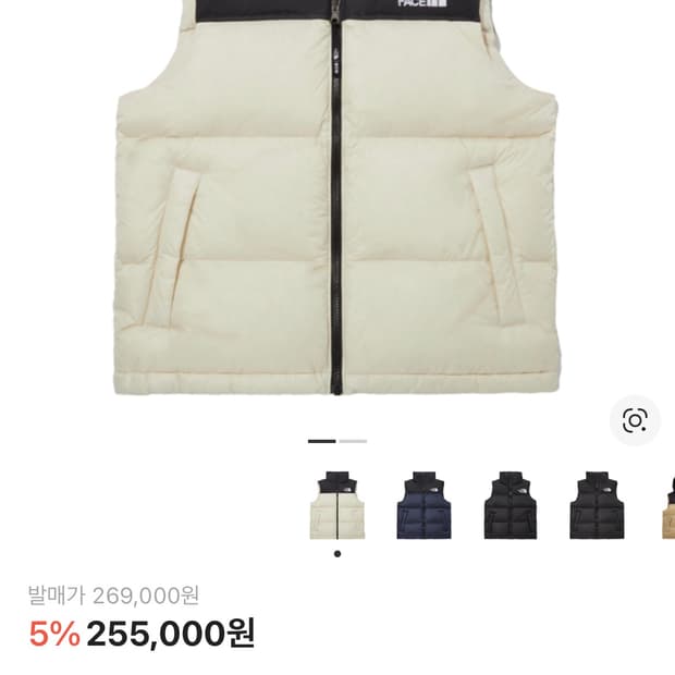 노스페이스 패딩 조끼 s사이즈