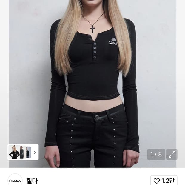 힐다 스컬 버튼 탑
