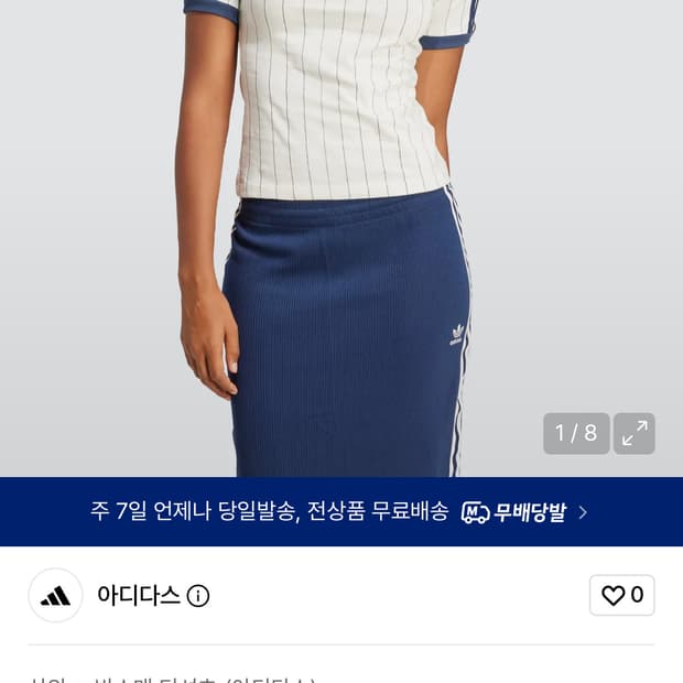 아디다스 반팔 티 티셔츠 리니어 캘리 m