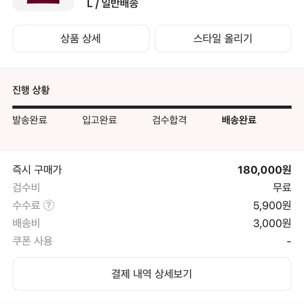 아디다스 멕시코 티셔츠