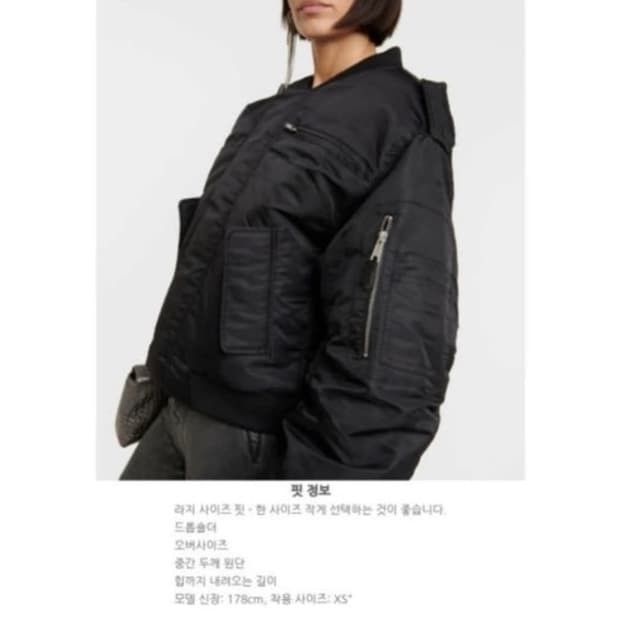 entire studio 엔타이어 스튜디오 a2 봄버