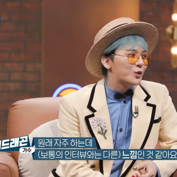 DPEW 지디 손석희 질문들 보잉 선글라스 지드래곤 권지용 틴트 안경