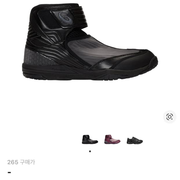 아식스 x 키코 코스타디노브 젤 넵샤 블랙