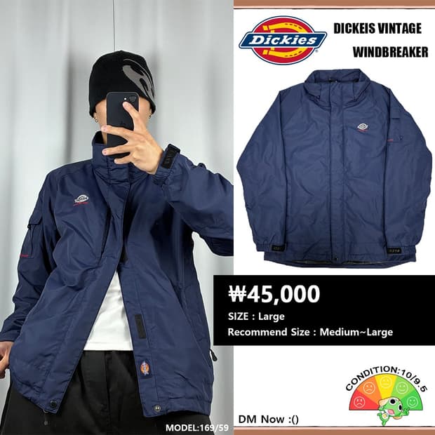<디키즈 USA 빈티지 바람막이> No.1456