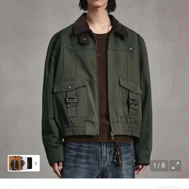 [46] 엘무드 헌팅 자켓