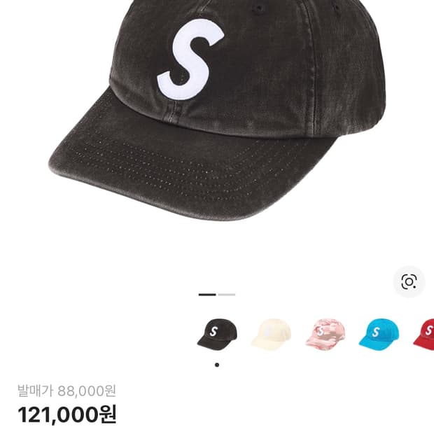 슈프림 피그먼트 코티드 S로고 6패널