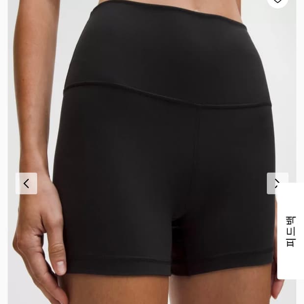 룰루레몬 Align 하이라이즈 쇼츠 4인치