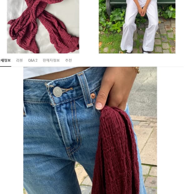 gabifabrics 가비패브릭 lusso red