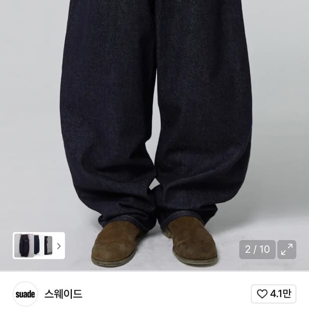 스웨이드 컨투어 데님 인디고 L 