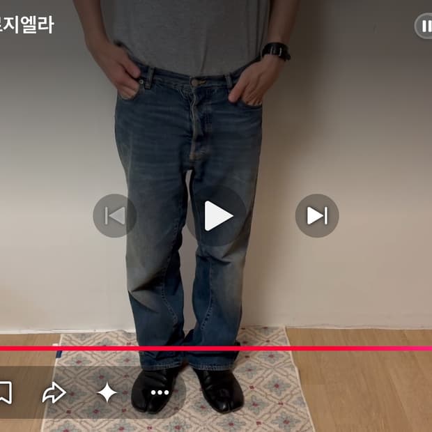 마르지엘라 17AW 컷오프 데님팬츠