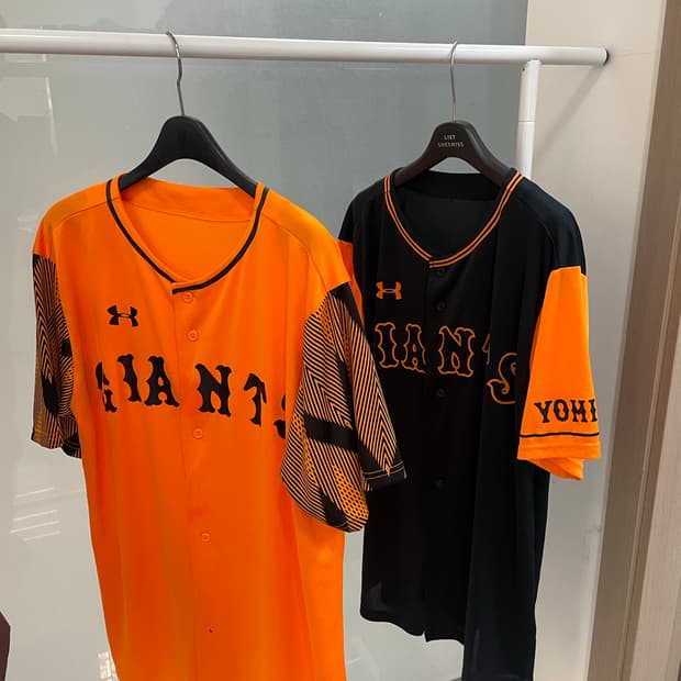 언더아머 요미우리 자이언츠 유니폼.