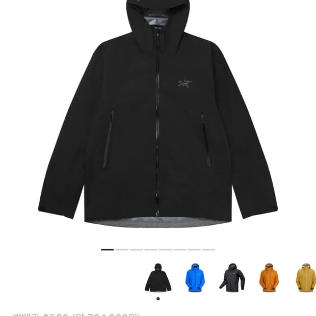 아크테릭스베타