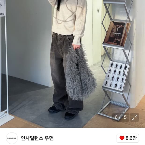 인사일런스 우먼 드로잉 니트 풀 오버 IVORY