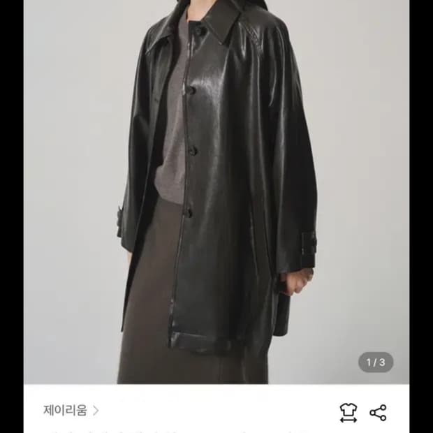 제이리움 페이크레더자켓