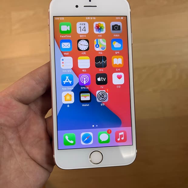 아이폰 6S 로즈골드 128GB 모델