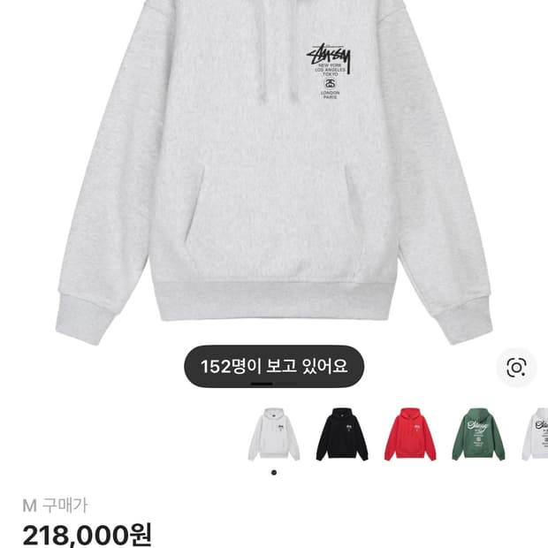 스투시 월드투어 후드