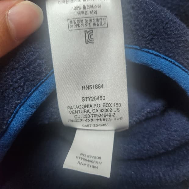 파타고니아 신칠라 피치블루