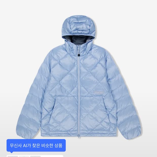 예스아이씨 경량 패딩