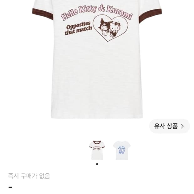 자라 x 산리오 헬로키티 앤 프렌즈 슬러브 티셔츠 크림