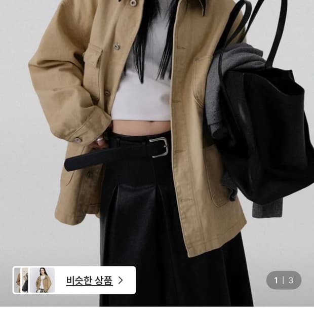 어텀 블럭하프자켓